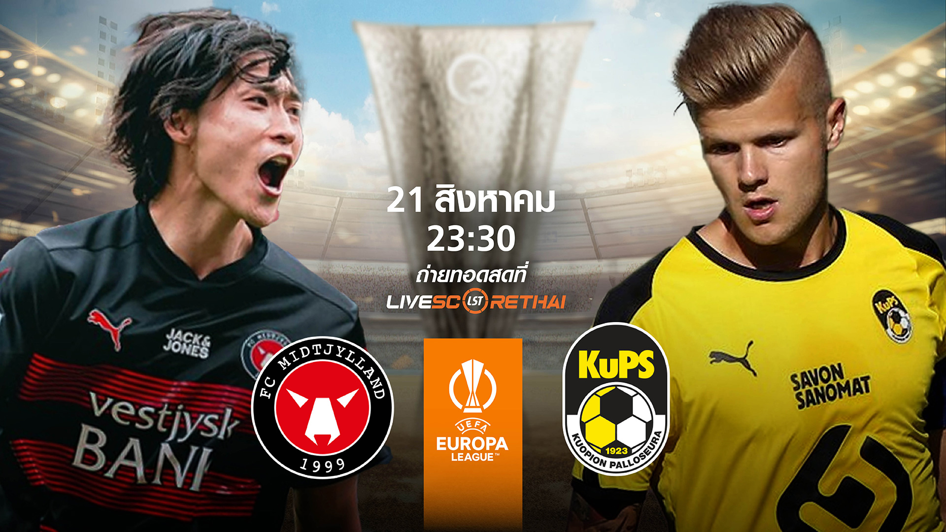 LIVE : พรีวิวฟุตบอล  ฟุตบอล ยูฟ่า ยูโรปา ลีก  เลกแรก  มิดทิลแลนด์ vs คูพีเอส วันที่ 21 สิงหาคม  เวลา 23.30 น.