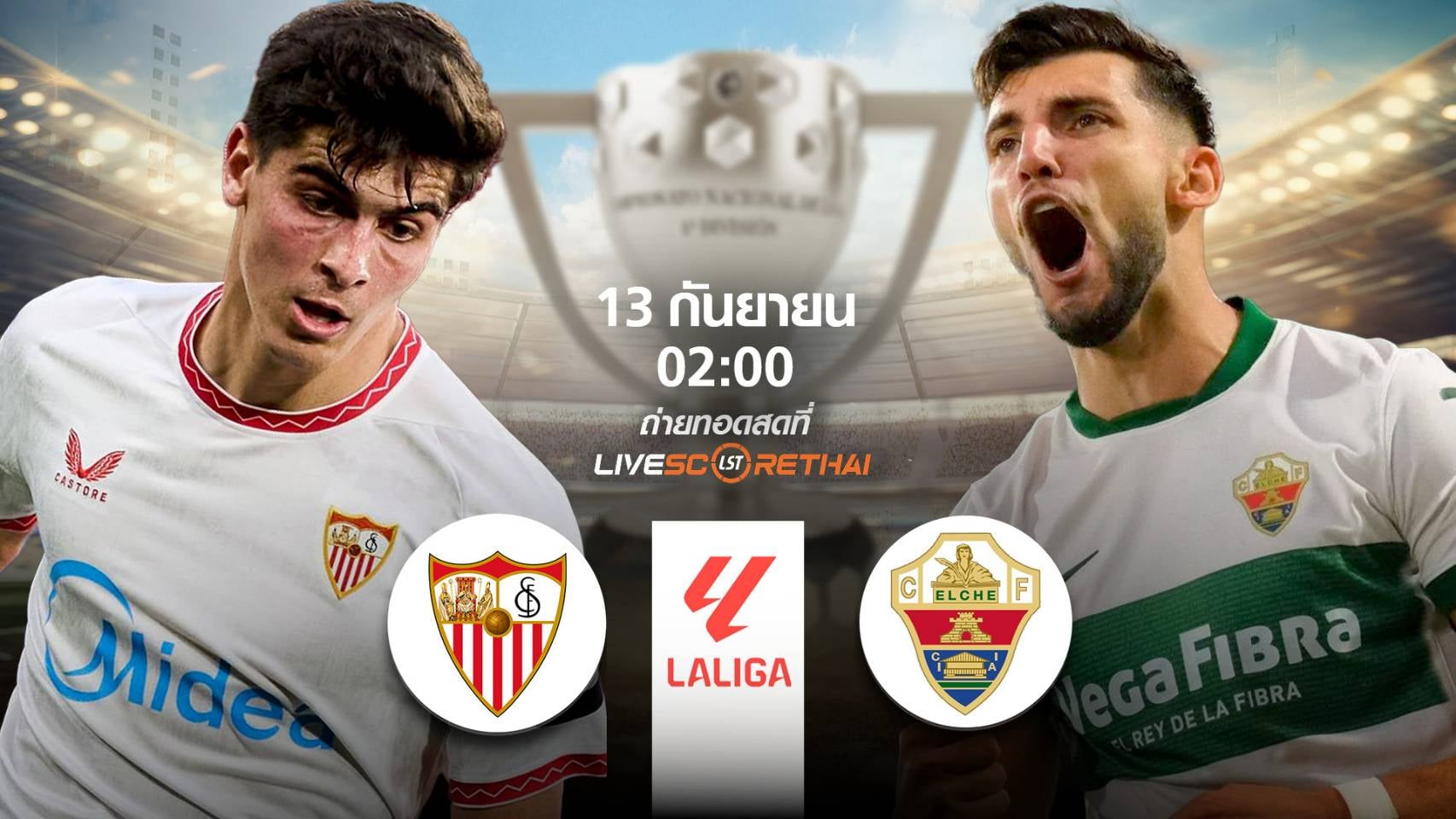 LIVE : พรีวิวฟุตบอล ลา ลีกา สเปน  เซบีย่า -vs- เอลเช่  วันเสาร์ ที่ 13 กันยายน 2568 | เวลา 02:00 น.