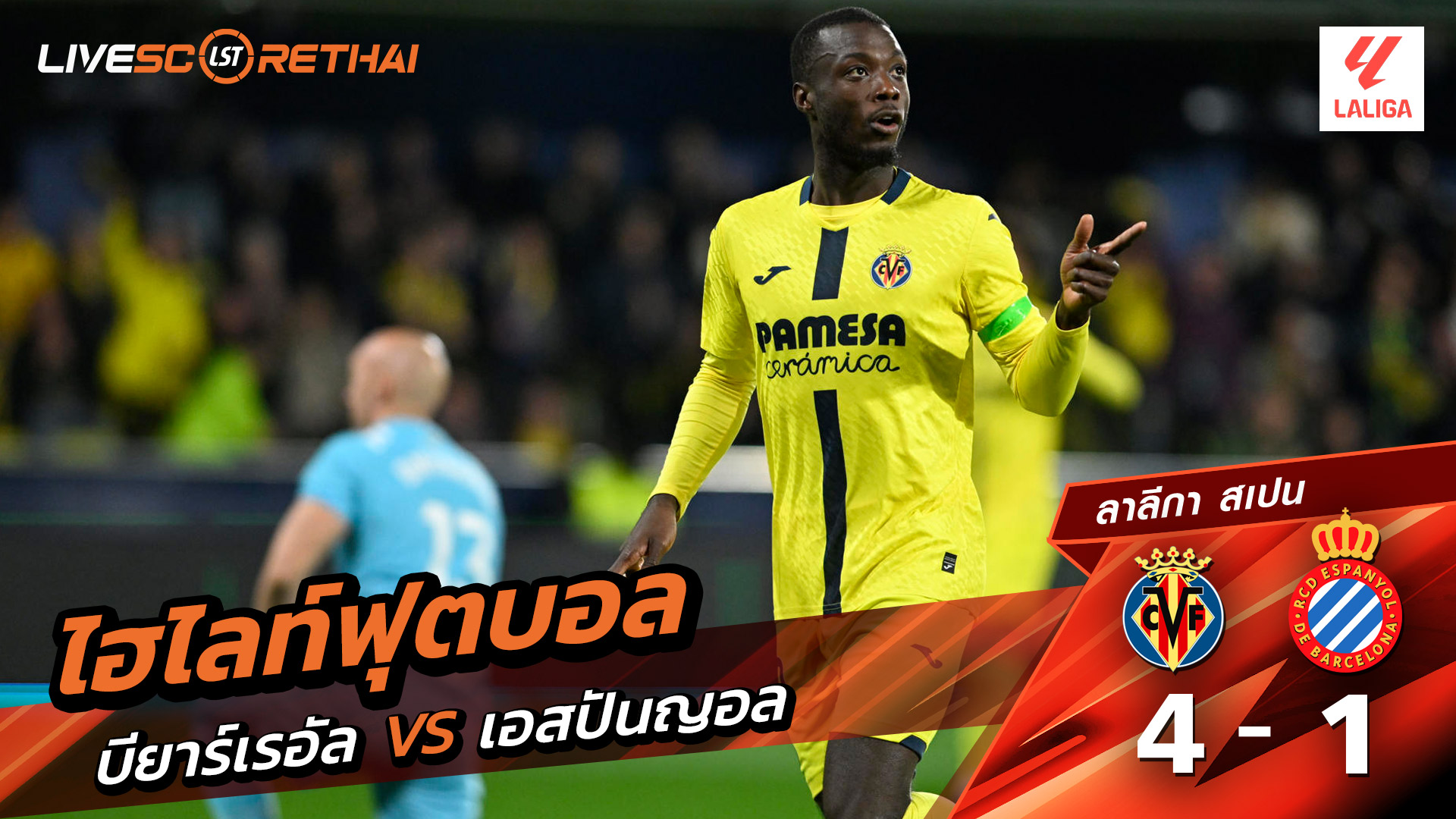 ไฮไลท์ฟุตบอล ลาลีกา สเปน วันที่ 10 กุมภาพันธ์ พ.ศ. 69  : บียาร์เรอัล 4-1 เอสปันญ่อล